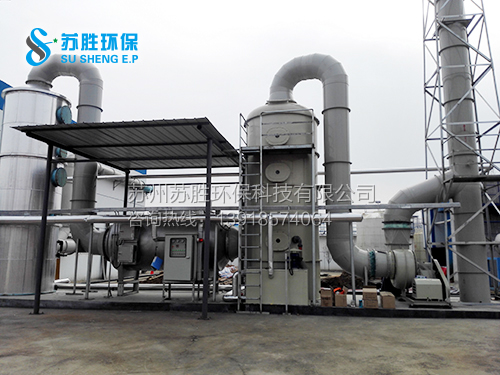 上海某制药化工厂废气项目